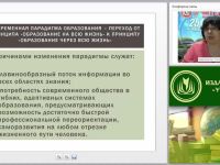 Конструирование современного урока по ФГОС ООО. Технологическая карта урока географии
