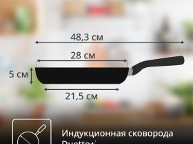 Индукционная сковорода Tefal Duetto + frypan 28 см G7320655