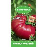 Томат Бренди розовый (Вкуснотека)