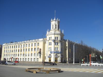 Главпочтамт