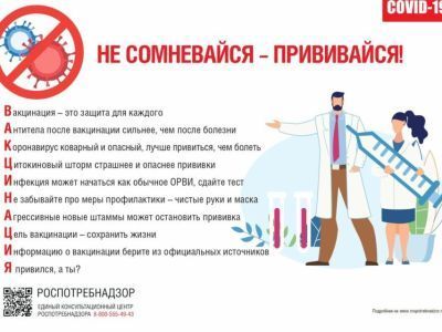 В Якутии продолжается вакцинация против коронавируса