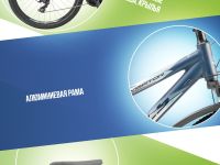 Горный велосипед Stels Navigator 610 MD 26 V050, год 2025, цвет Синий, ростовка 14