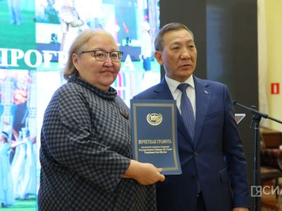 В Якутске наградили работников культуры за проведение крупных мероприятий