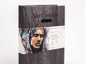 Скетчбук для графики Малевичъ "GrafArt" Dark Wood 14,5х19 см 80 л 150 г