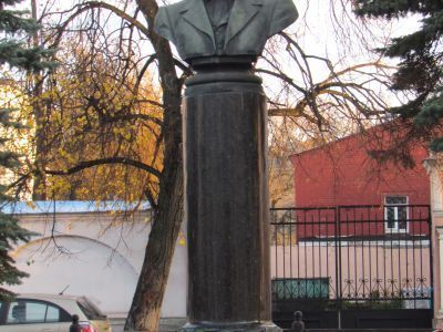 Бюст А.Н.Островского