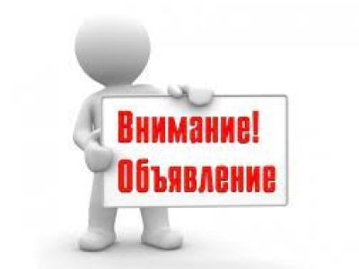 28 апреля - прием граждан в Мирнинском управлении социальной защиты населения