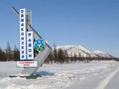 Якутян приглашают к участию в круглом столе «Трасса мужества и славы: Аляска - Сибирь»