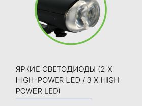 Oxford Комплект фонарей Oxford Ultratorch Mini+ USB Lightset (LD733), цвет Черный