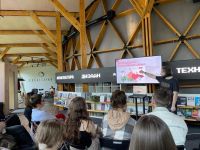 Читальня «БиблиоТочка»