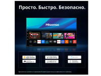 Телевизор Hisense 65E7S, 65", QLED 4K UHD, 60 Гц, Smart TV