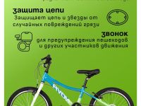 Детский велосипед Novatrack Katrina 20 V-Brake, год 2025, цвет Голубой-Зеленый