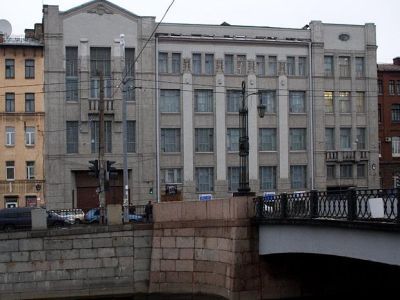 Дом просветительных учреждений в память 19 февраля 1861 года