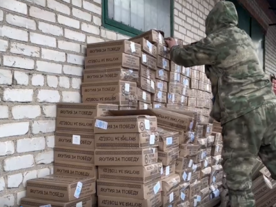 В Якутии продолжают работу по дополнительной поддержке участников СВО