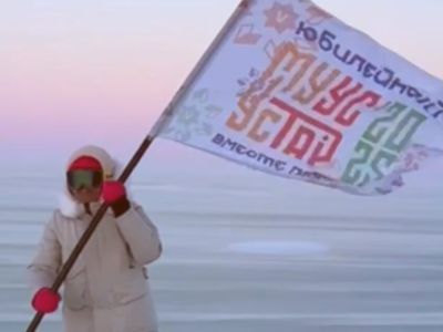 В Тикси подняли флаг молодежного фестиваля «Муус Устар»