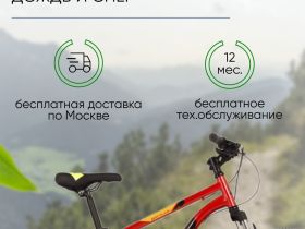 Подростковый велосипед Novatrack Battler 24 Disc, год 2023, цвет Красный, ростовка 12