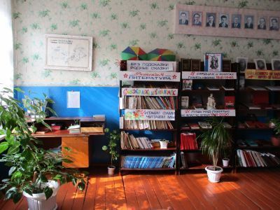 Мордовско-Давыдовская сельская библиотека