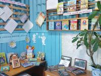 Курская поселенческая библиотека