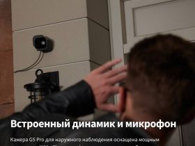 Умная камера Aqara