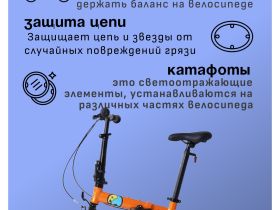 Детский велосипед Maxiscoo S007 Стандарт 14, год 2024, цвет Оранжевый