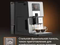Автоматическая кофемашина KRUPS Intuition Experience + EA877D10