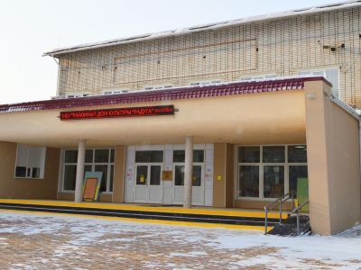 Вяземский районный дом культуры «Радуга»