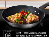 Индукционная сковорода-гриль круглая Tefal Duetto + 26 cm G7334055
