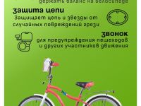 Детский велосипед Novatrack Candy 20, год 2023, цвет Оранжевый