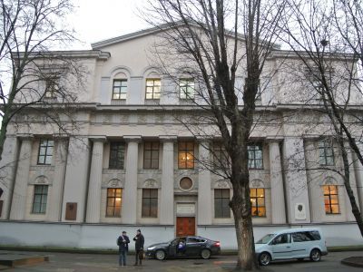 Здание Института биологической физики, в котором в 22 апреля 1922 г. Ленину Владимиру Ильичу была сделана рентгеноскопия грудной клетки в связи с предстоящей операцией по извлечению пули