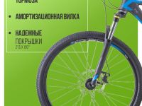 Горный велосипед Stels Navigator 750 MD 27.5 V010, год 2025, цвет Серый-Синий, ростовка 21