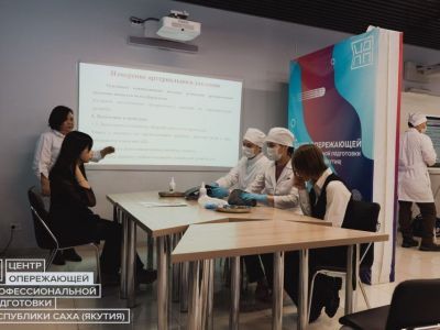 В Якутии старшеклассники проходят профессиональные пробы в рамках проекта «Билет в будущее»