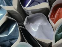 Гуашь Dmast дой-пак 80 мл, 217 Красно-оранжевый