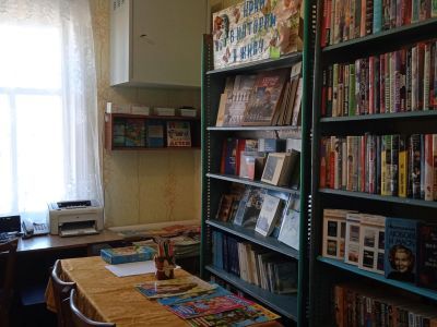 Косикинская сельская библиотека