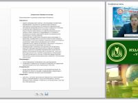 Ресурсы образовательной среды для реализации индивидуального образовательного запроса тьюторанта