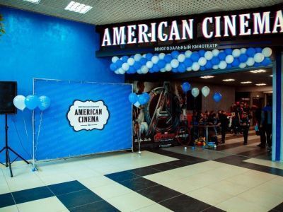 Многозальный кинотеатр American Cinema