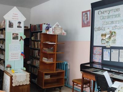 Верховинская сельская библиотека