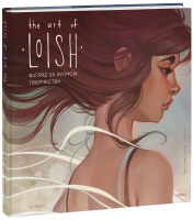 The Art of Loish. Взгляд за кулисы творчества