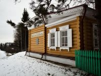 Сибирская усадьба им. Н. А. Лампсакова