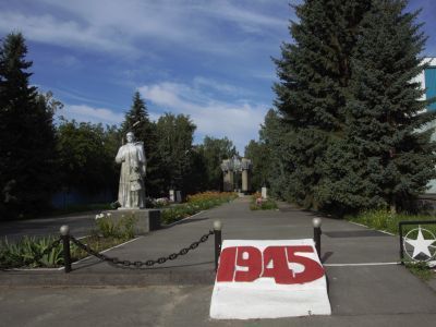 Мемориальный парк памяти односельчан, погибших в годы Великой Отечественной войны (1941-1945 гг.)