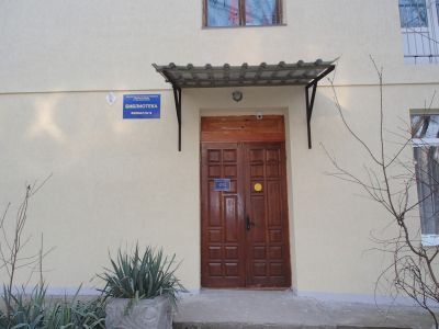 Библиотека-филиал № 16 г. Севастополя