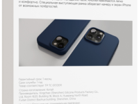 Клип-кейс VLP Aster для Apple iPhone 15 Pro Max Тёмно-синий