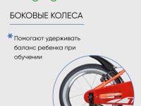 Детский велосипед Novatrack Prime 16 V-brake, год 2020, цвет Оранжевый