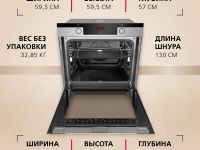 Духовой шкаф Hansa BakingPro BOEIS694077
