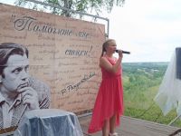 Косихинская районная библиотека им. Р. Рождественского