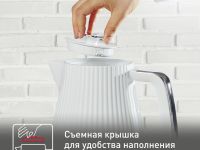 Электрический чайник Tefal Loft KO250130