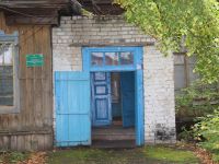 Библиотека села Бузаево