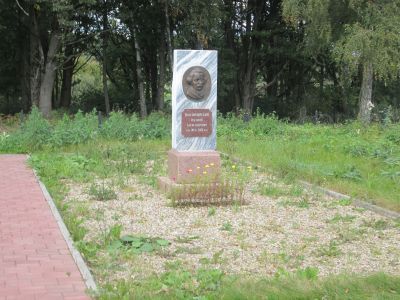 Могила В.А. Вонляровского – русского прозаика, друга М.Ю. Лермонтова