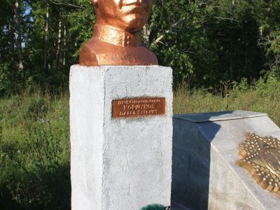 Бюст Героя Советского Союза, участника Великой Отечественной войны (1941-1945 гг) Коршунова Павла Кузьмича