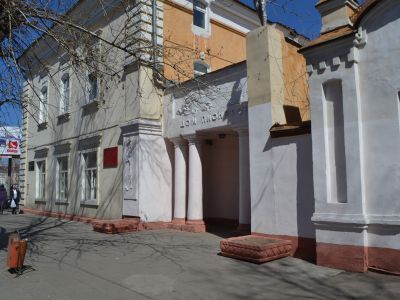 Усадьба купца Немчинова