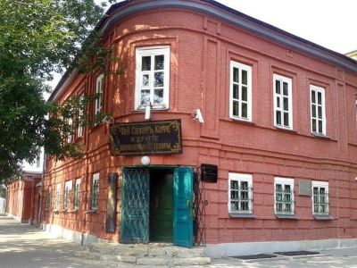 Музей «Лавка Чеховых»