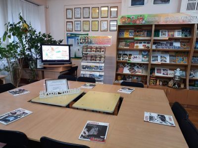 Библиотека № 15 г. Уфы